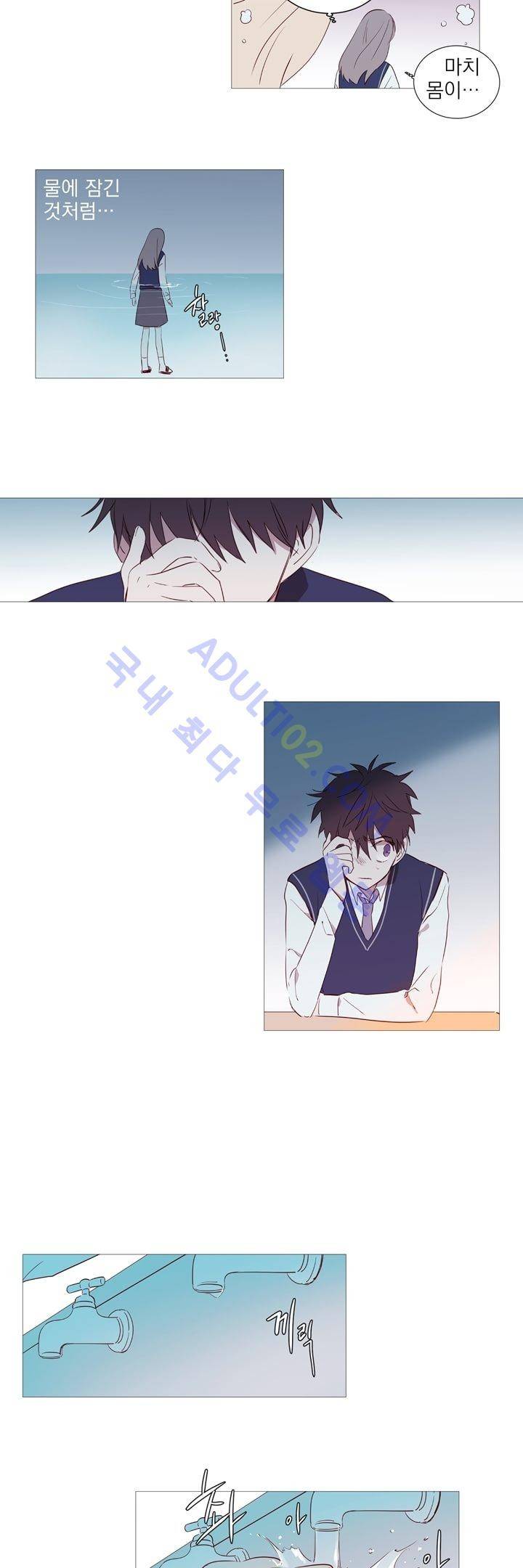 겨울밤 2화 3