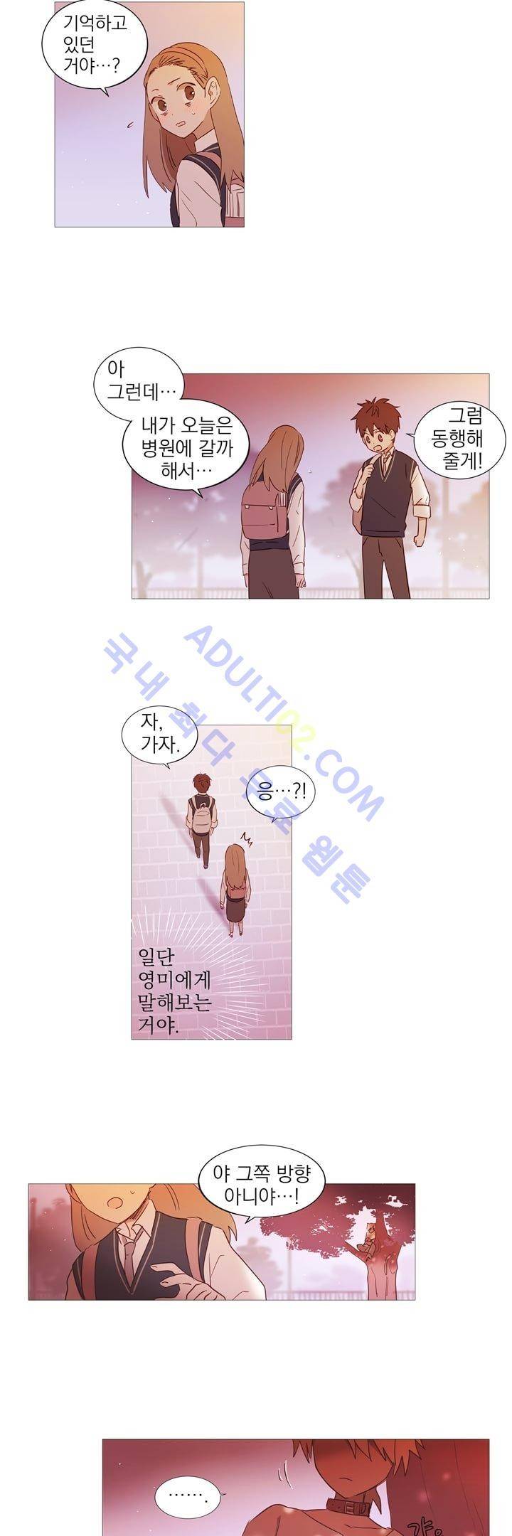 겨울밤 2화 9