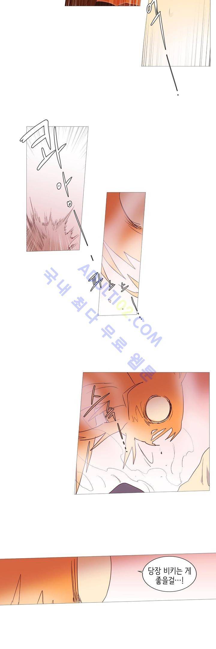 겨울밤 2화 12