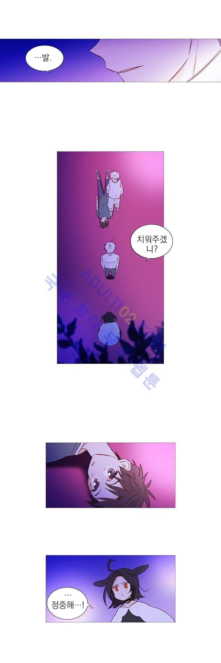 겨울밤 32화 3