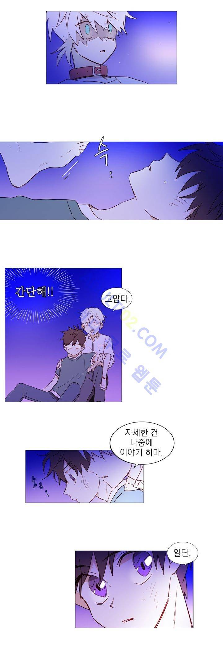 겨울밤 32화 4