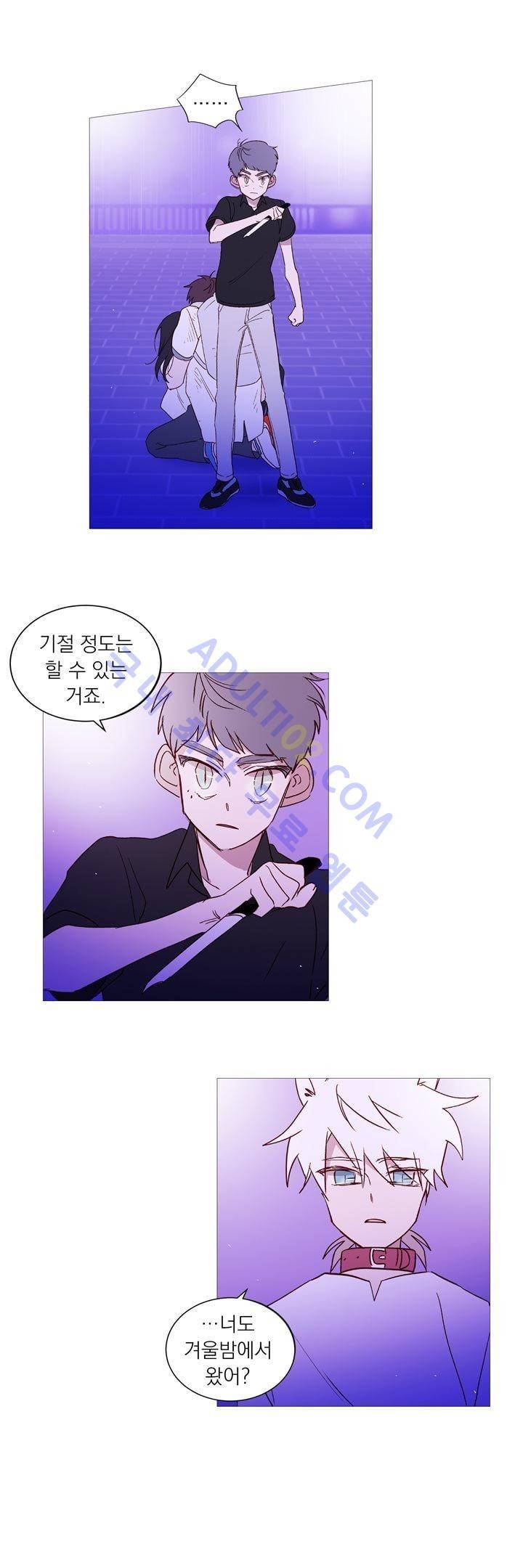 겨울밤 52화 2