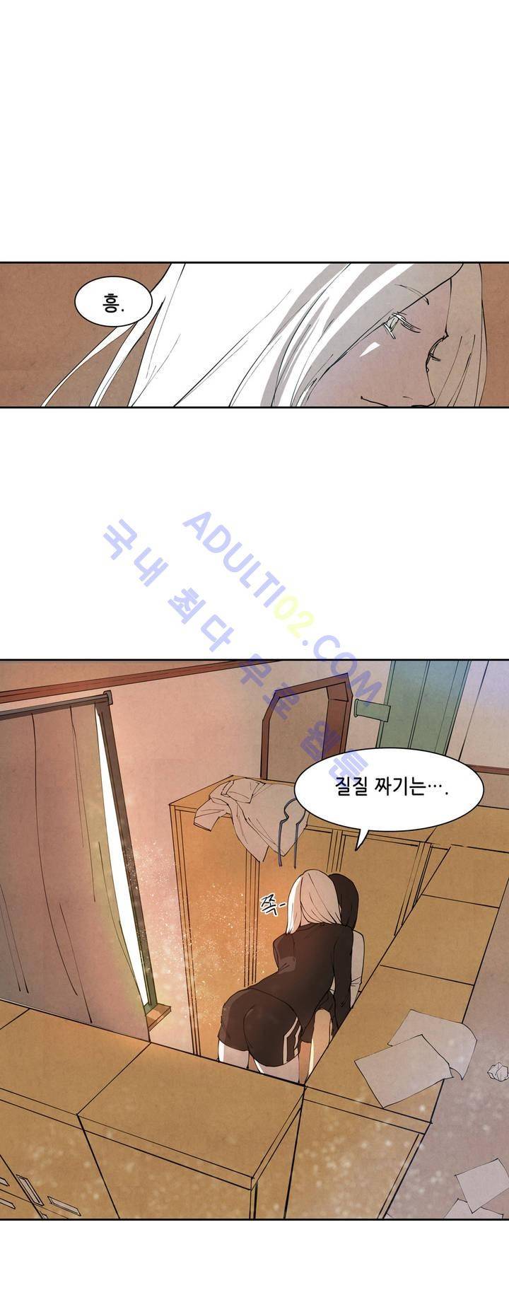 하얀천사에게 날개는 없다 2화 1