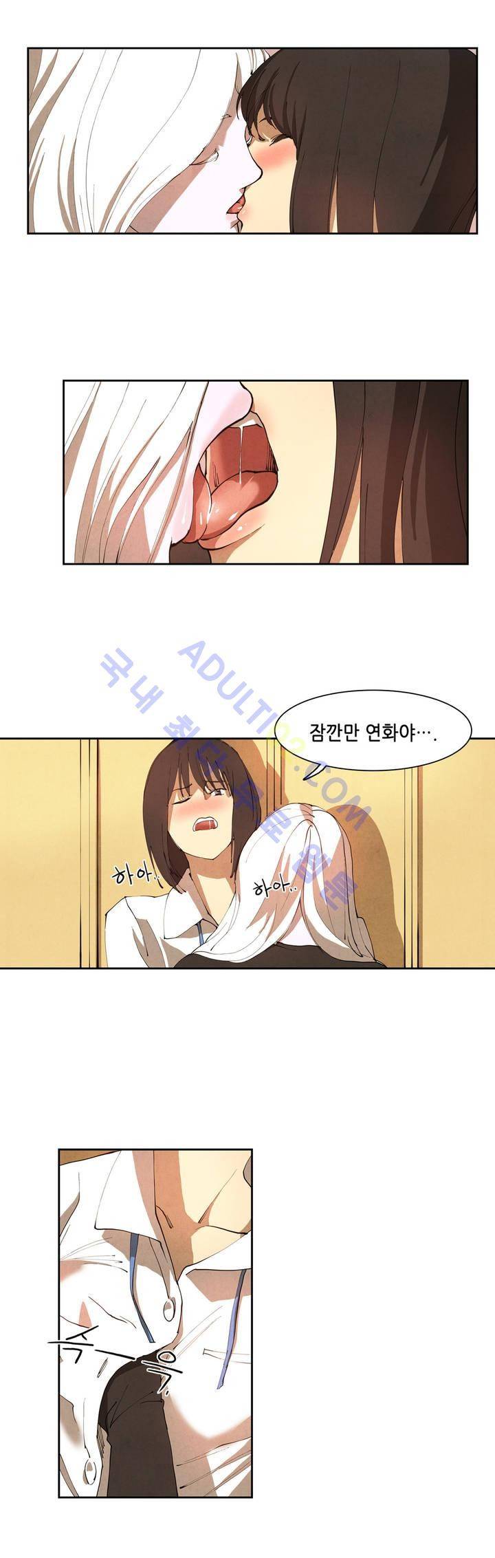 하얀천사에게 날개는 없다 2화 3