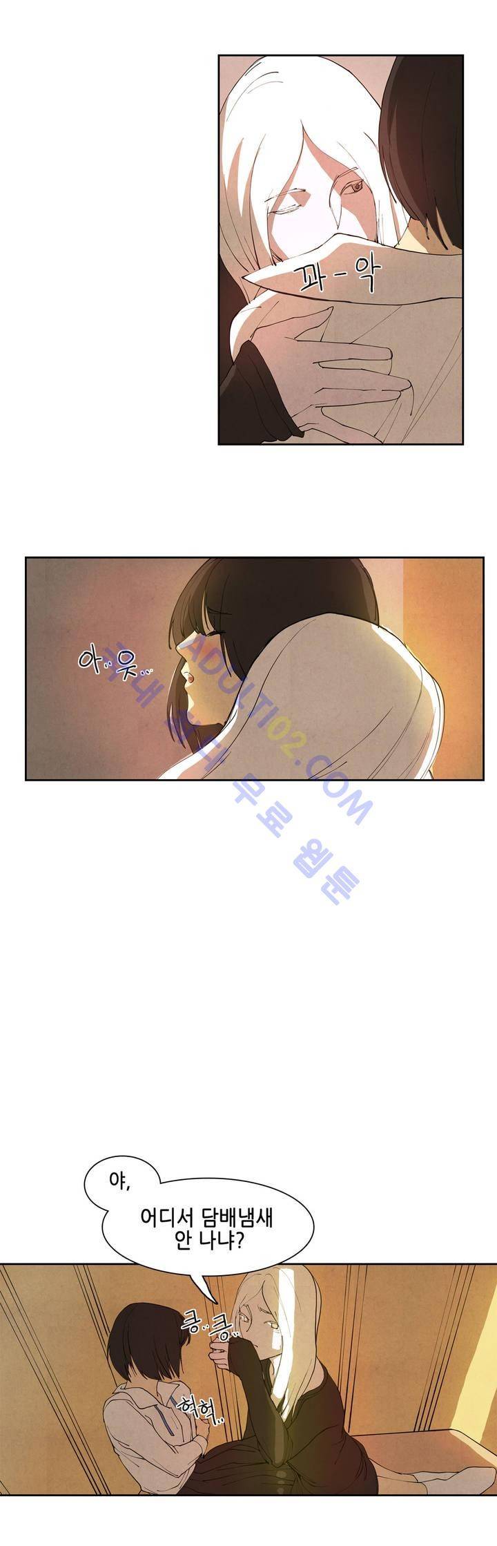 하얀천사에게 날개는 없다 2화 4