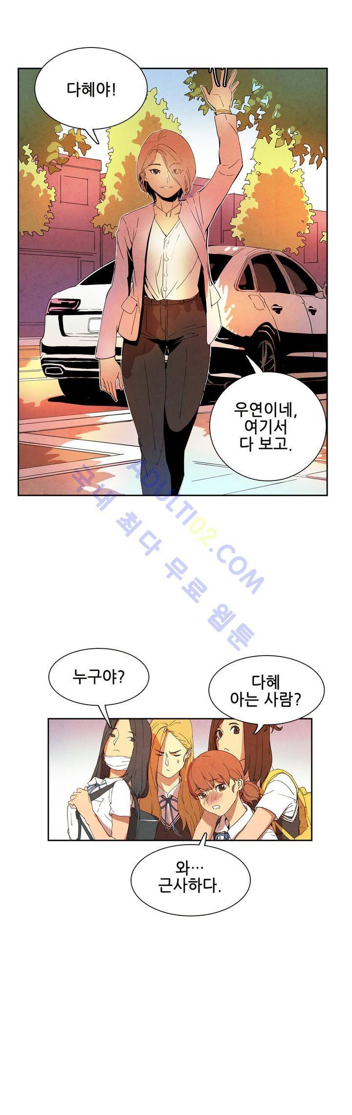 하얀천사에게 날개는 없다 10화 2