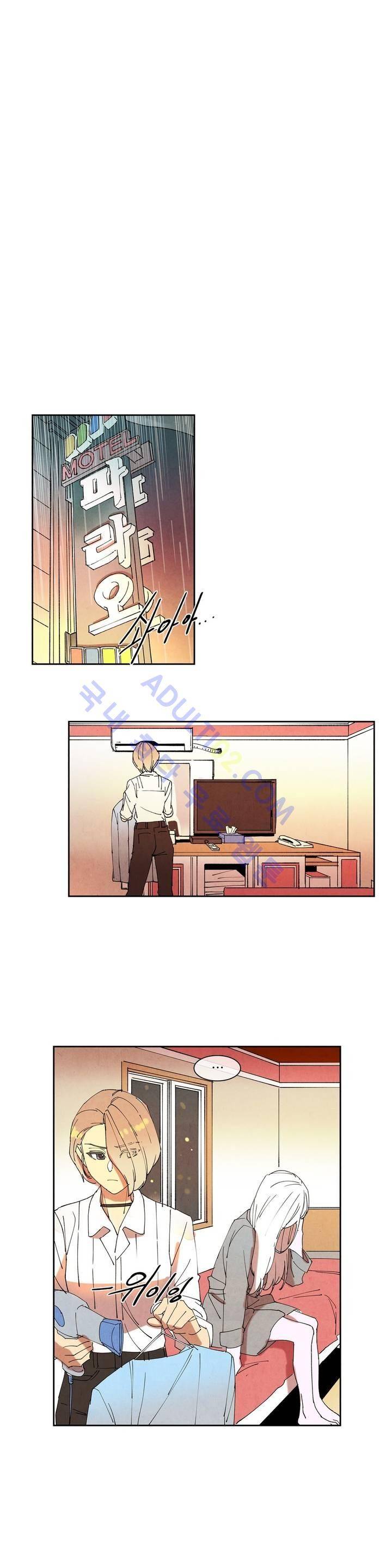 하얀천사에게 날개는 없다 38화 3