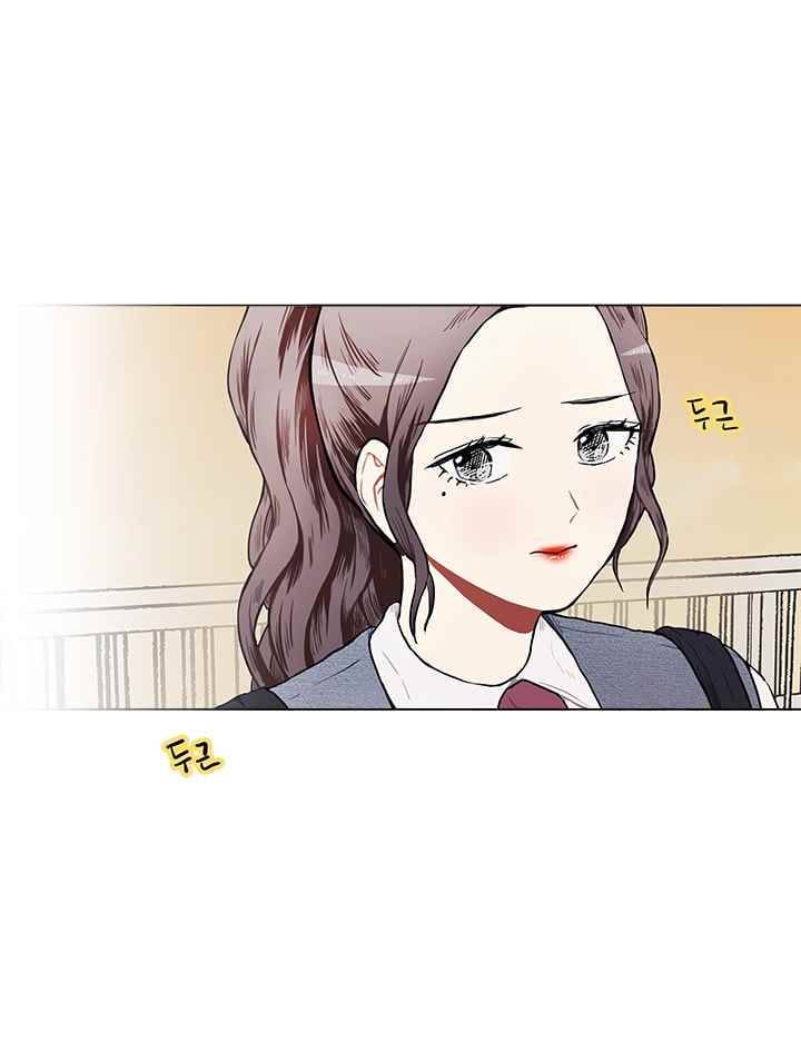 남자친구를 조심해 22화 3