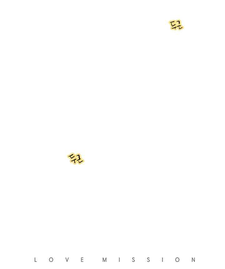 남자친구를 조심해 22화 6