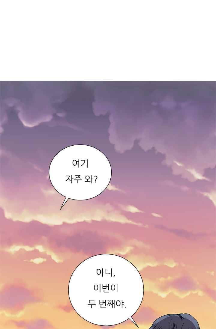 남자친구를 조심해 22화 8