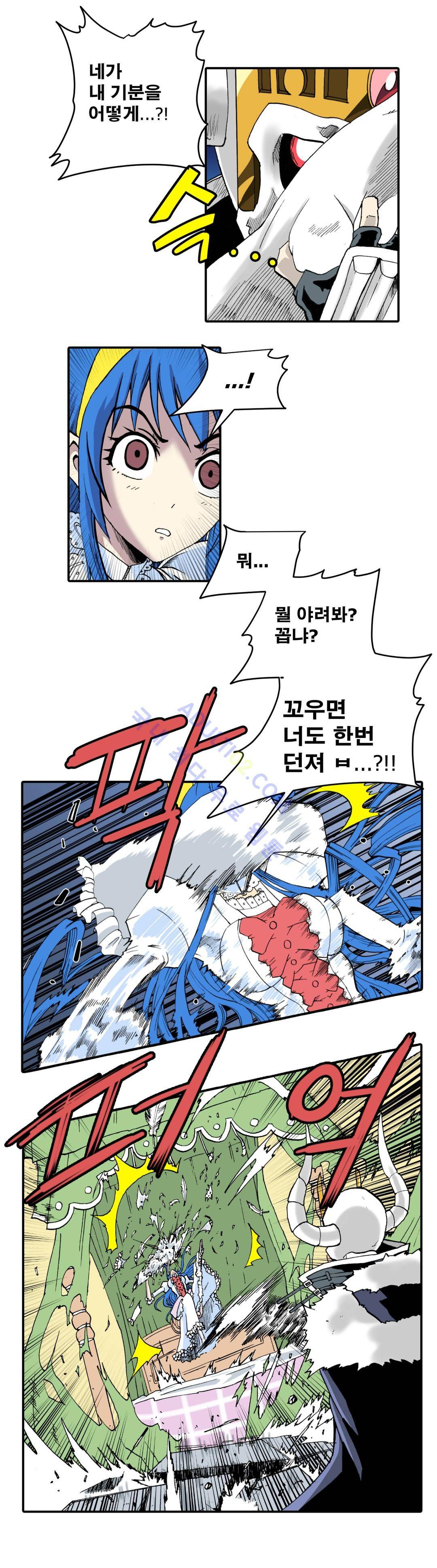 마왕성 공주님 14화 20