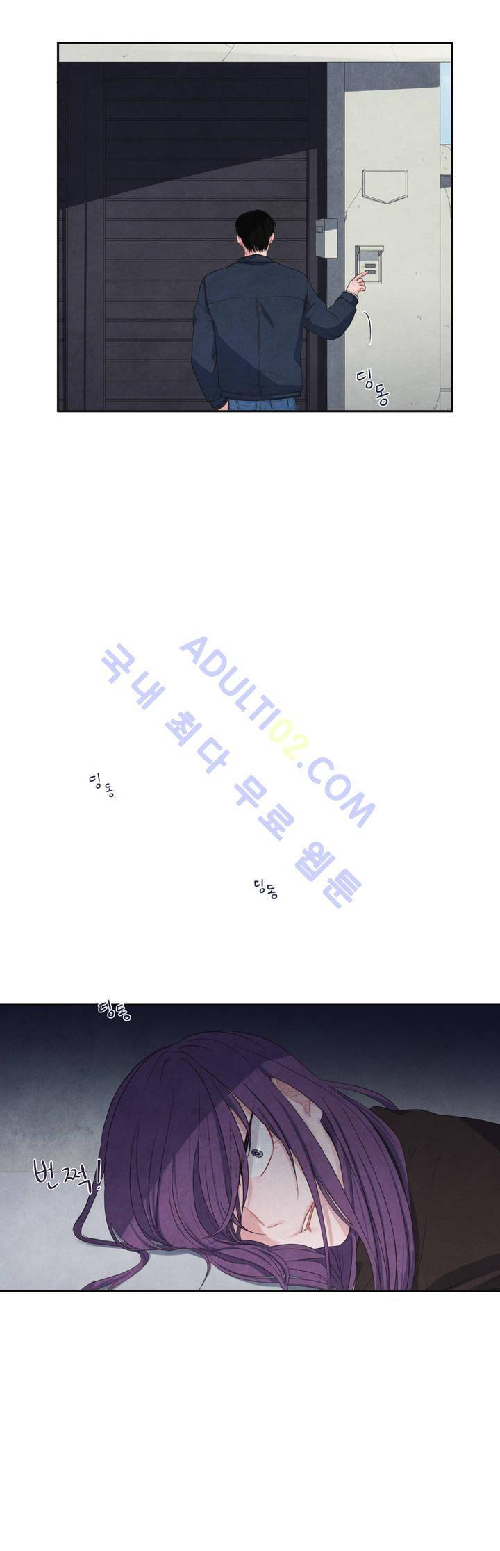 유성의 기사를 부탁해! 9화 3