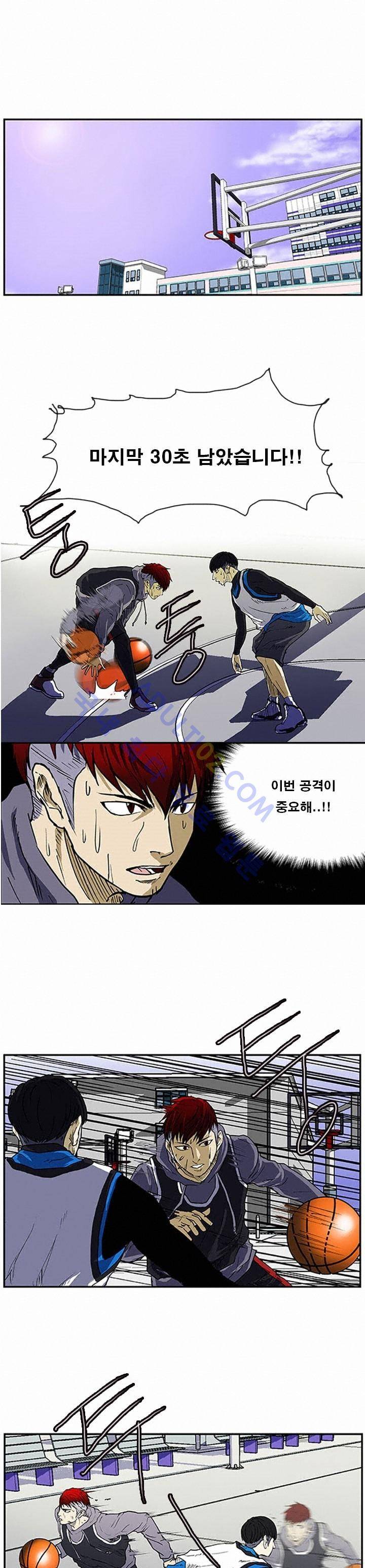 트위너 8화 1