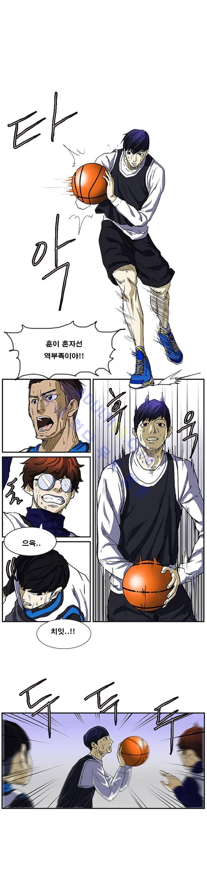 트위너 8화 3