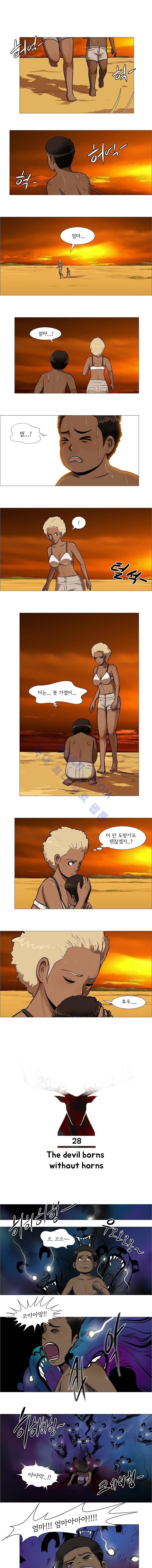 위 아 애니멀스 28화 1