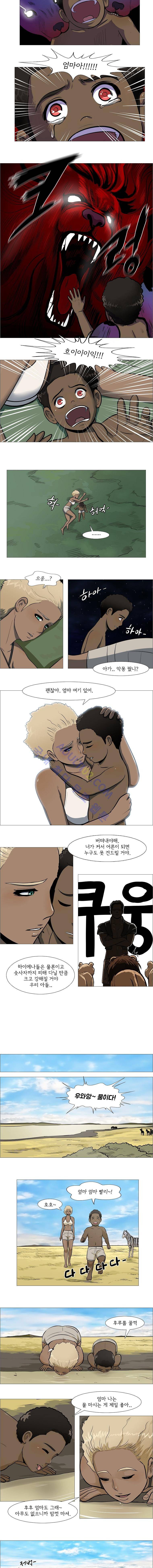 위 아 애니멀스 28화 2