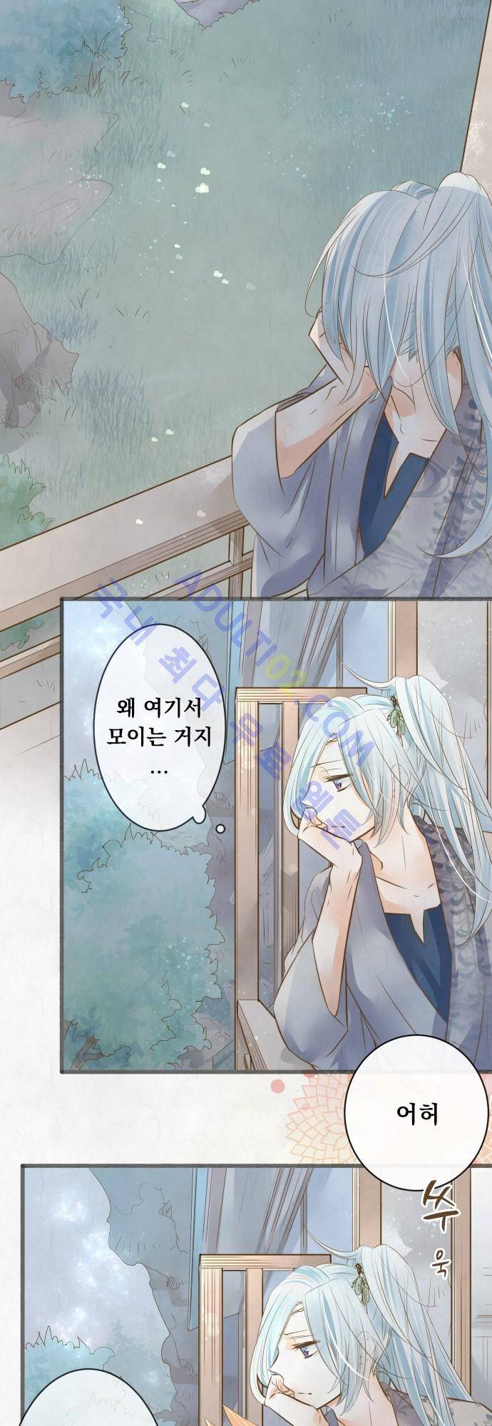 호접몽로 99화 2