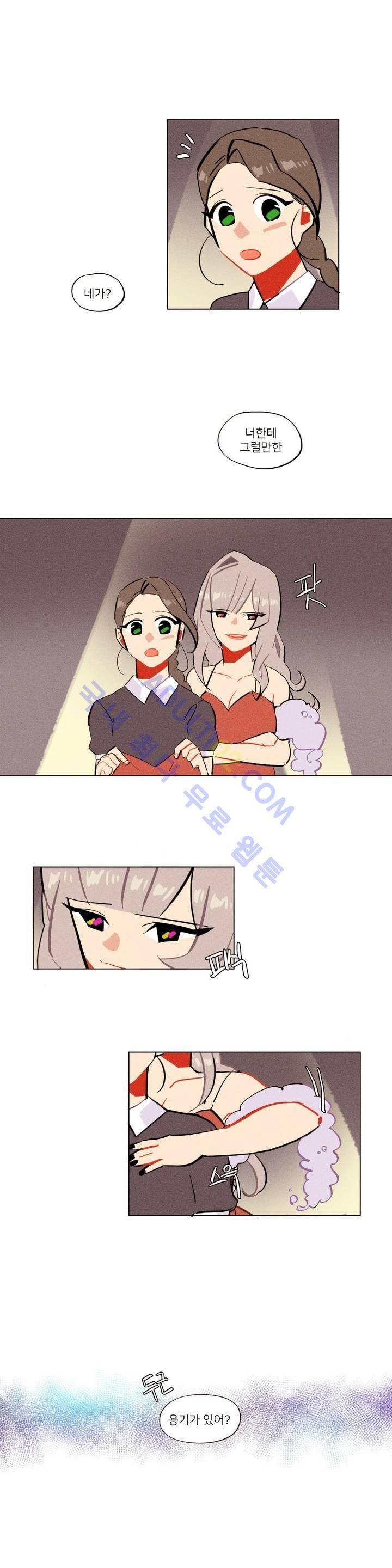 장막의 뒤에서 15화 4