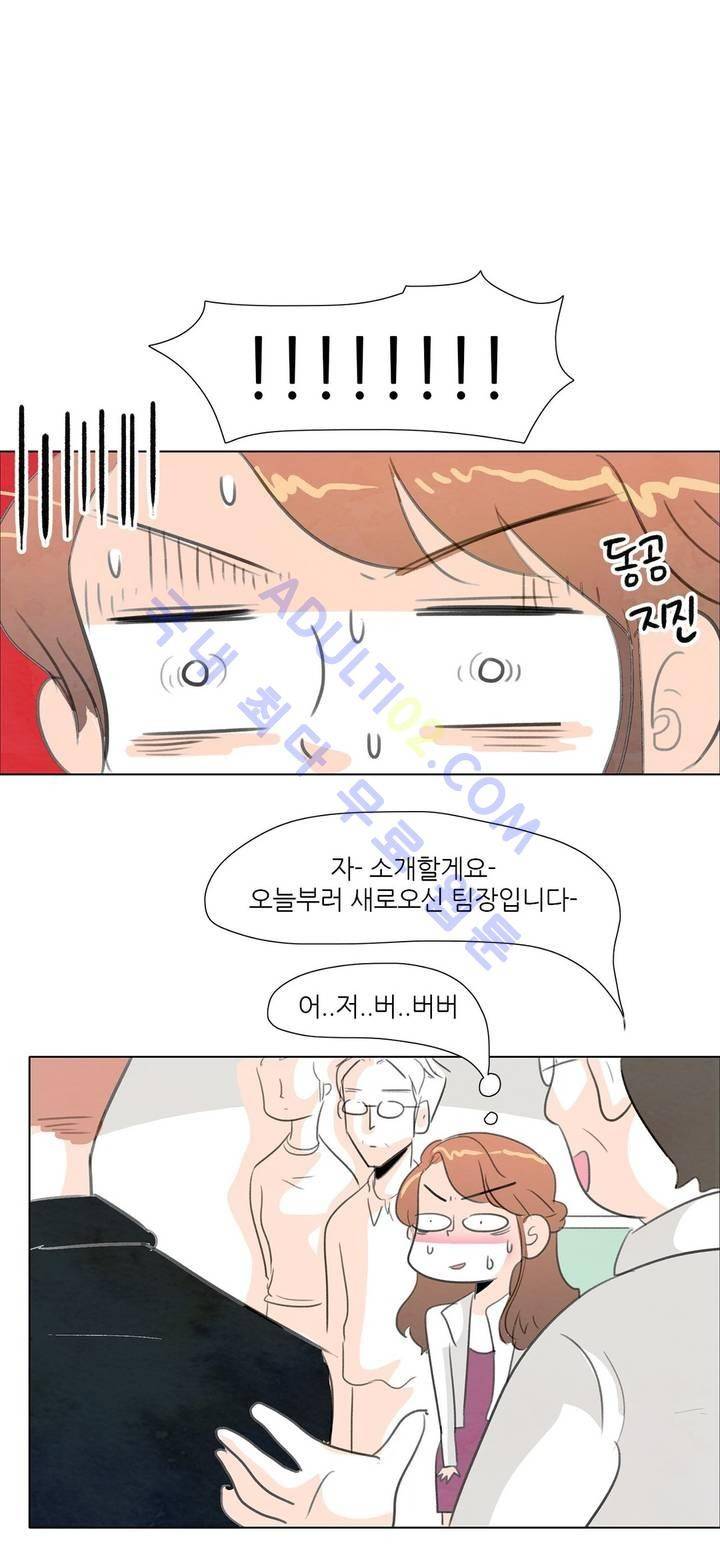 고고 스윗맘 2화 6