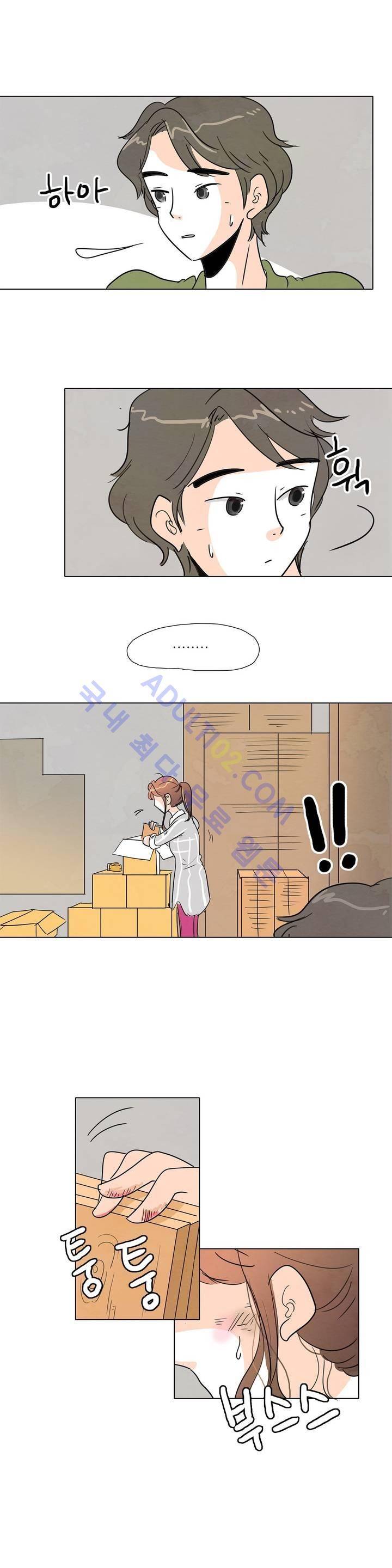 고고 스윗맘 12화 3