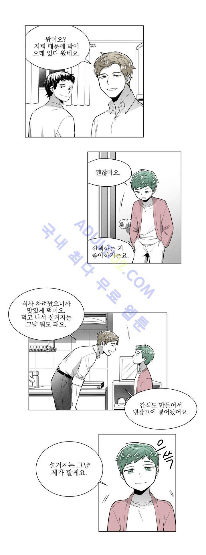 마법전사 VS. 마법전사 18화 3