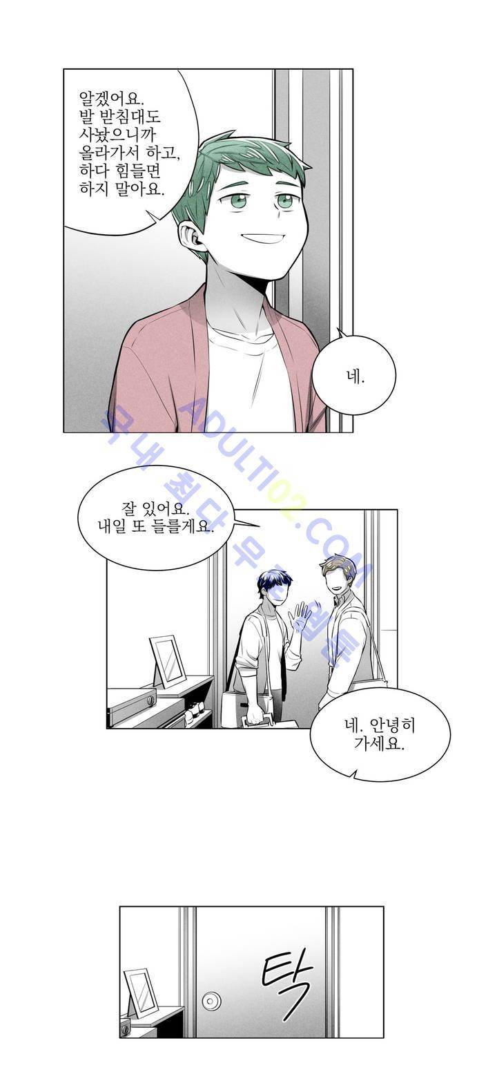 마법전사 VS. 마법전사 18화 4