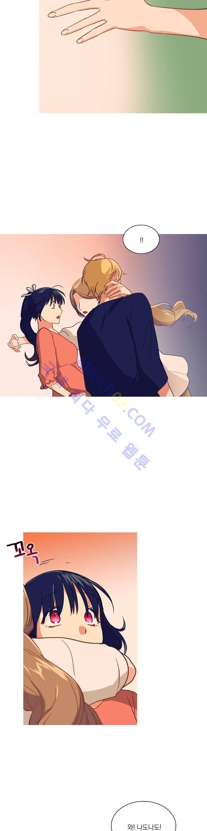 마법사의 아이 63화 4