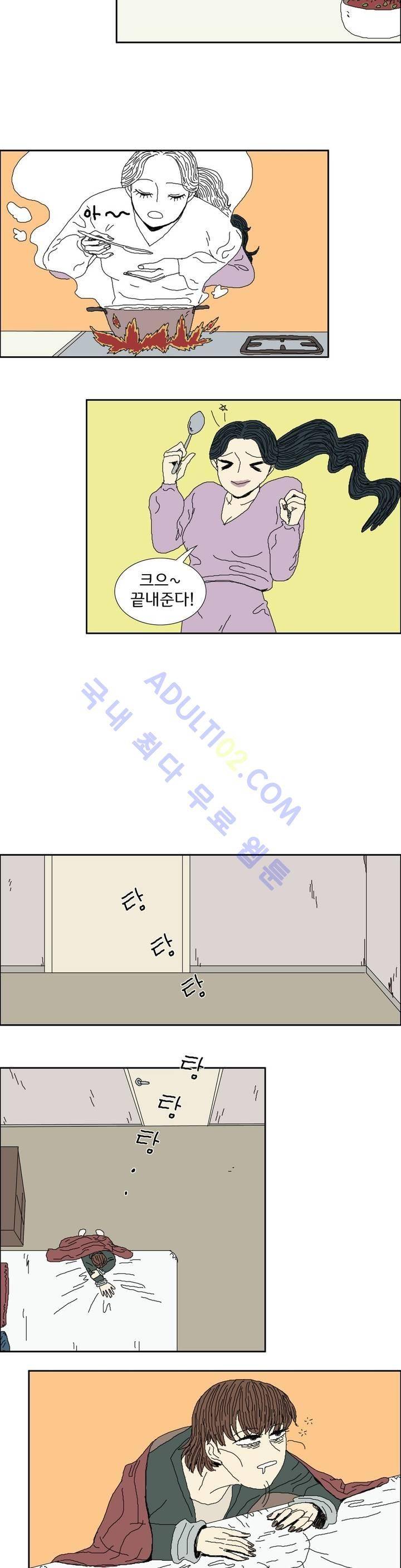 작은 성 : 시들지 않는 꽃 3화 5