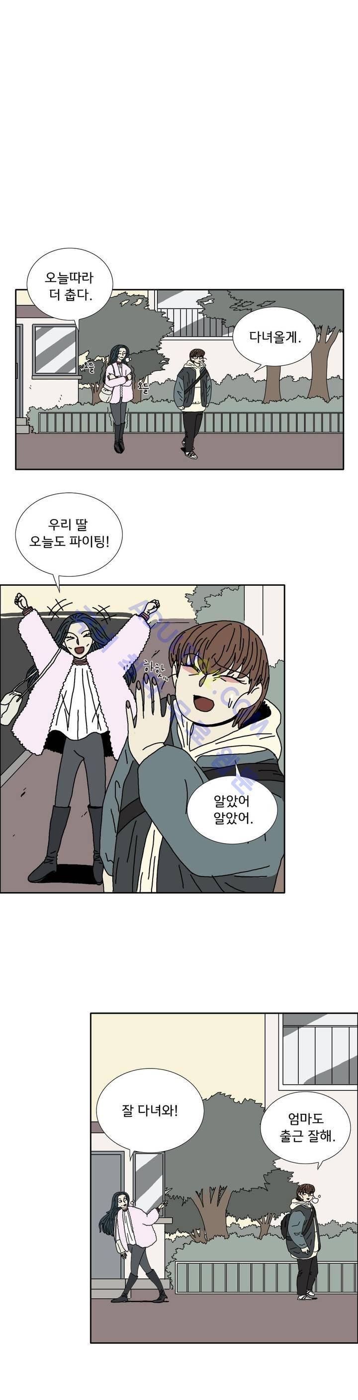 작은 성 : 시들지 않는 꽃 13화 7