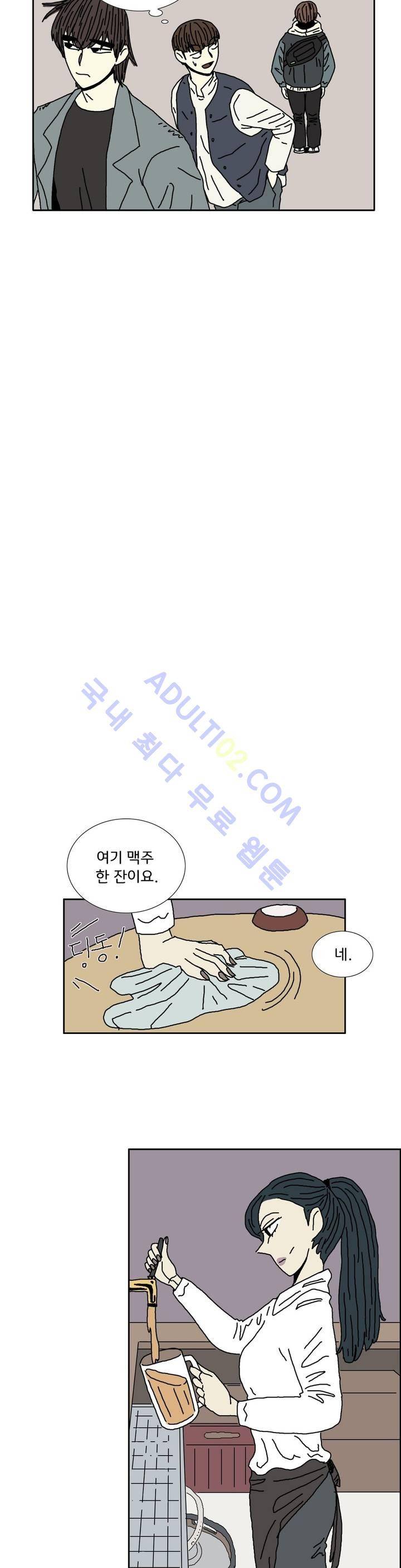 작은 성 : 시들지 않는 꽃 13화 10