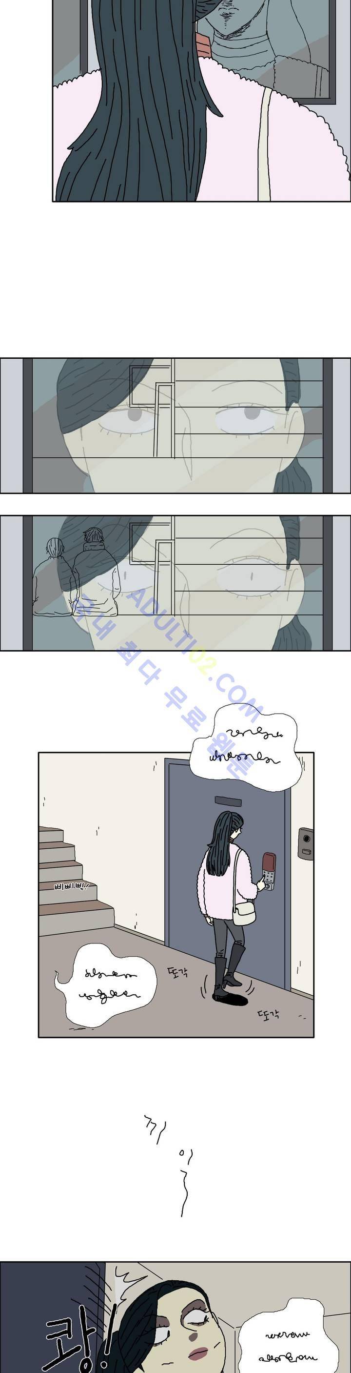 작은 성 : 시들지 않는 꽃 13화 16