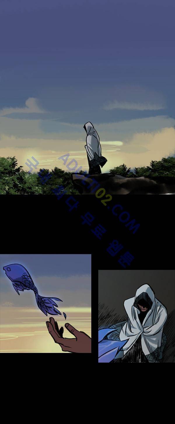 사이렌 20화 1