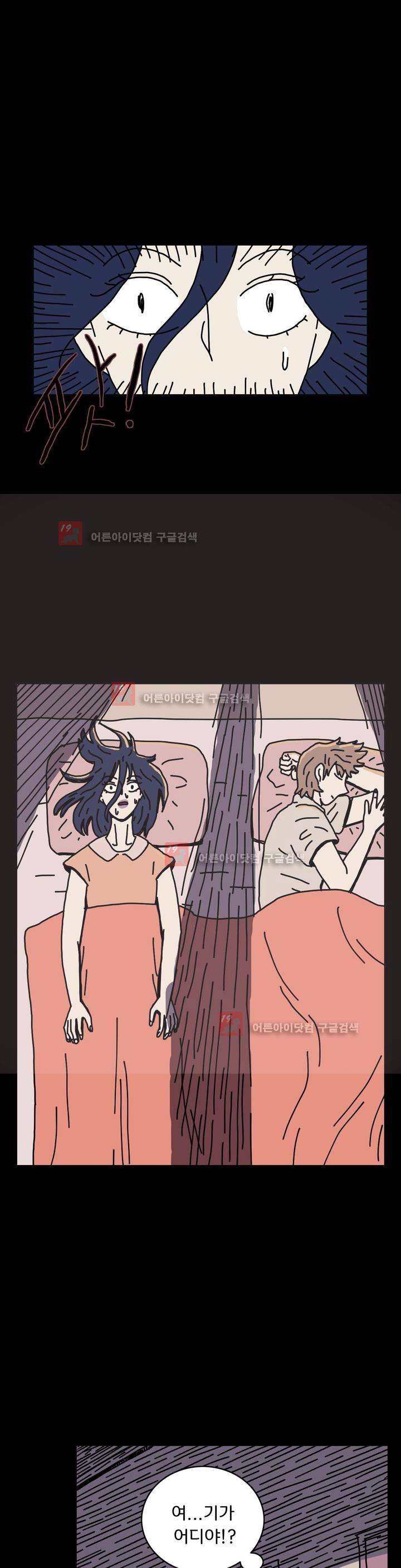 작은 성 : 시들지 않는 꽃 43화 1