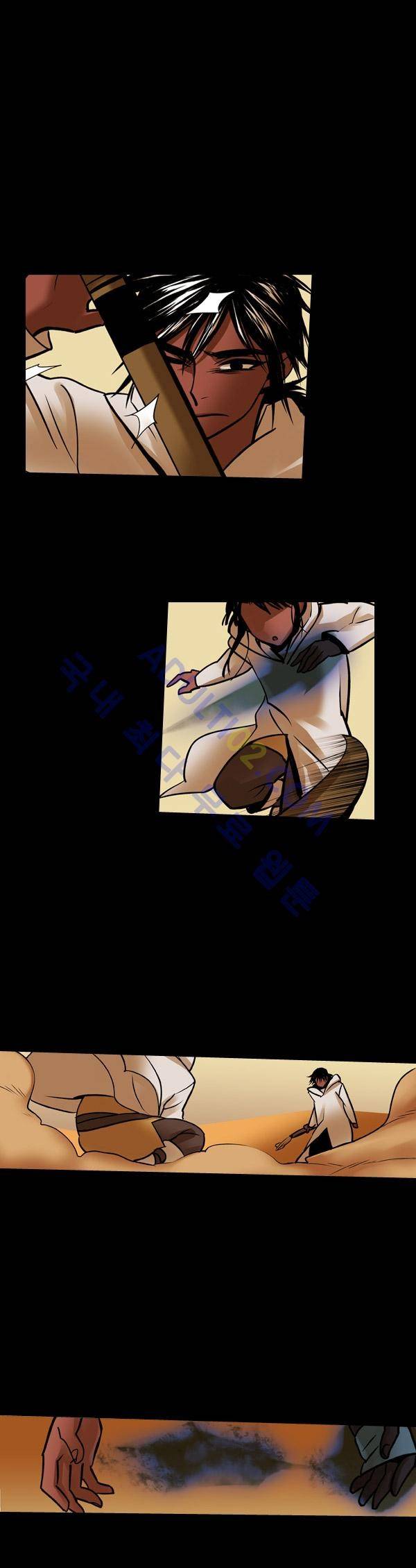 사이렌 시즌2 1화 4