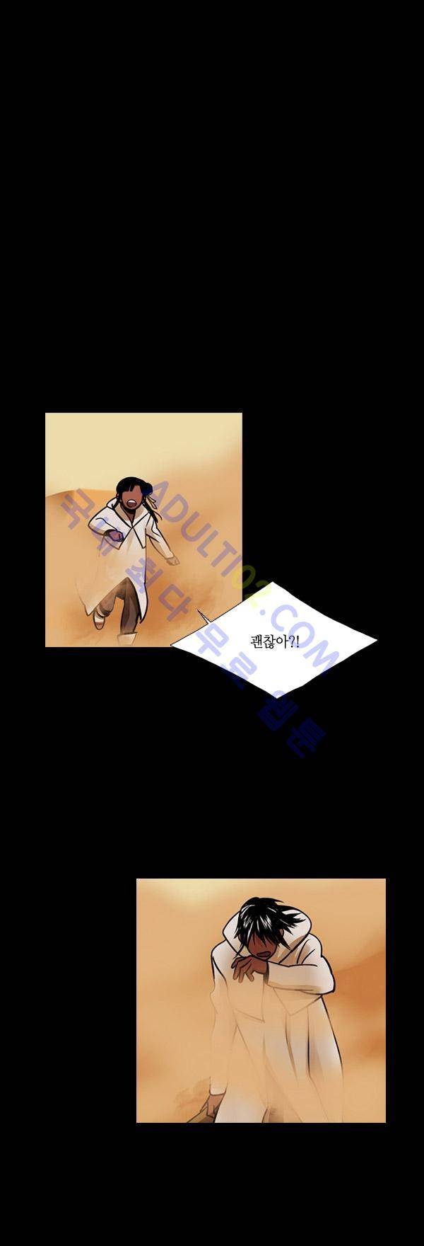 사이렌 시즌2 1화 7