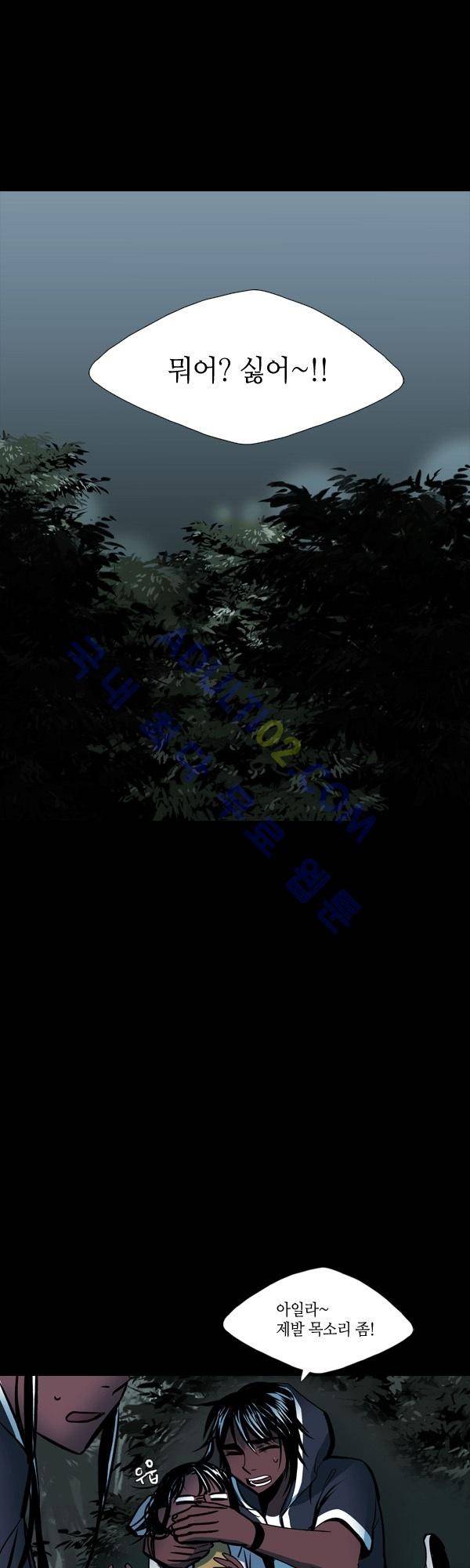 사이렌 시즌2 21화 1