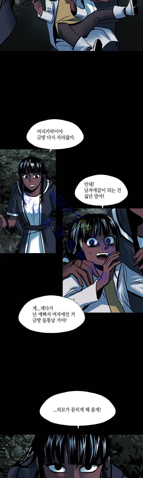 사이렌 시즌2 21화 2