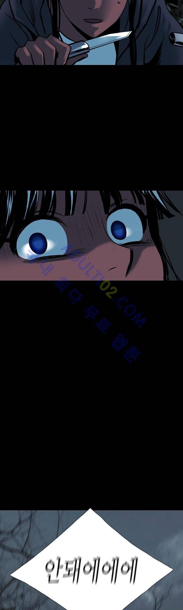 사이렌 시즌2 21화 3