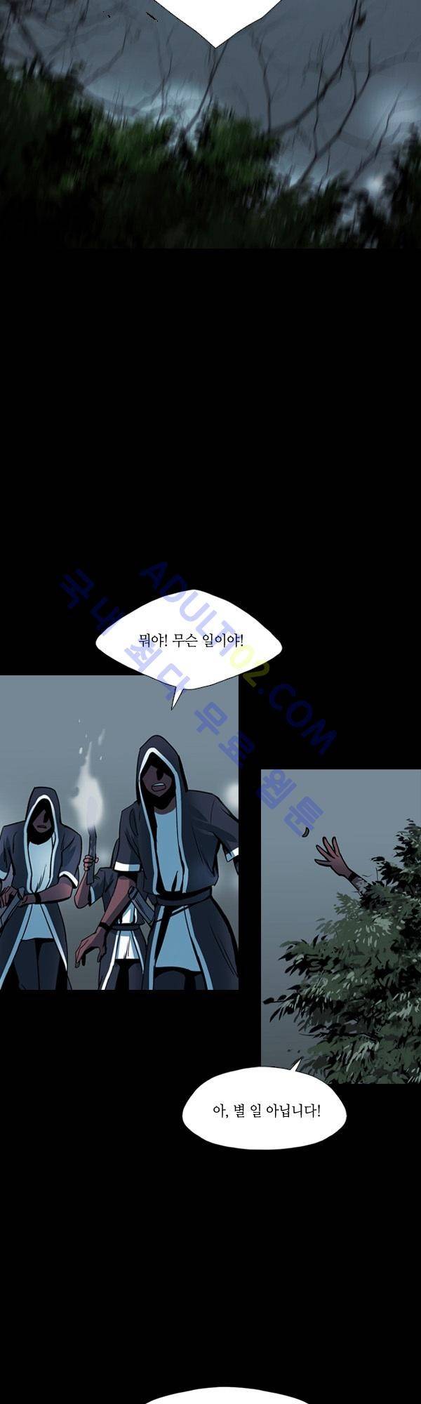 사이렌 시즌2 21화 4