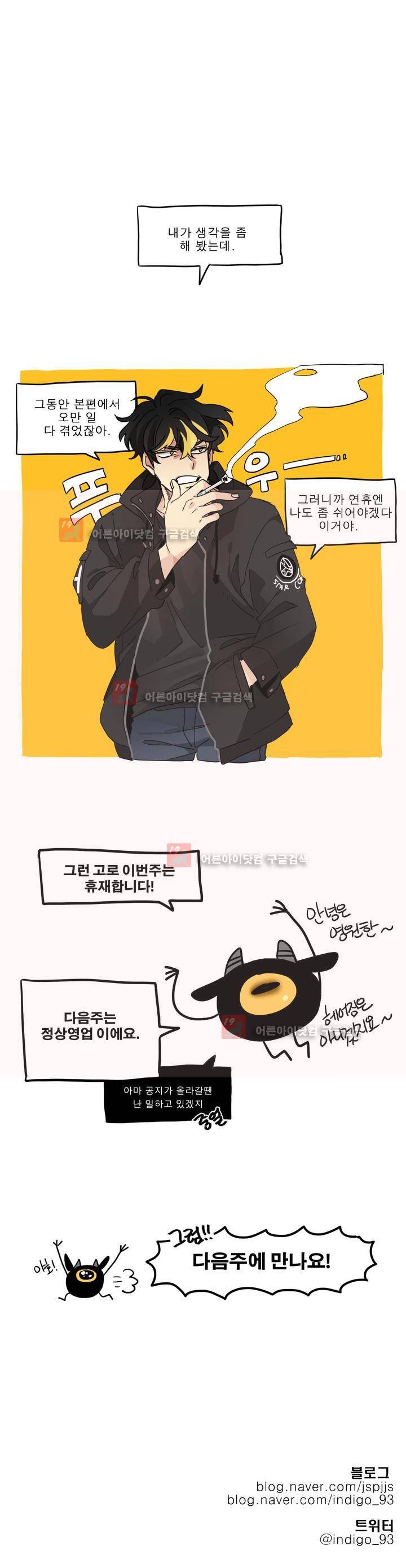 히어로즈 플랜비 휴재공지 1