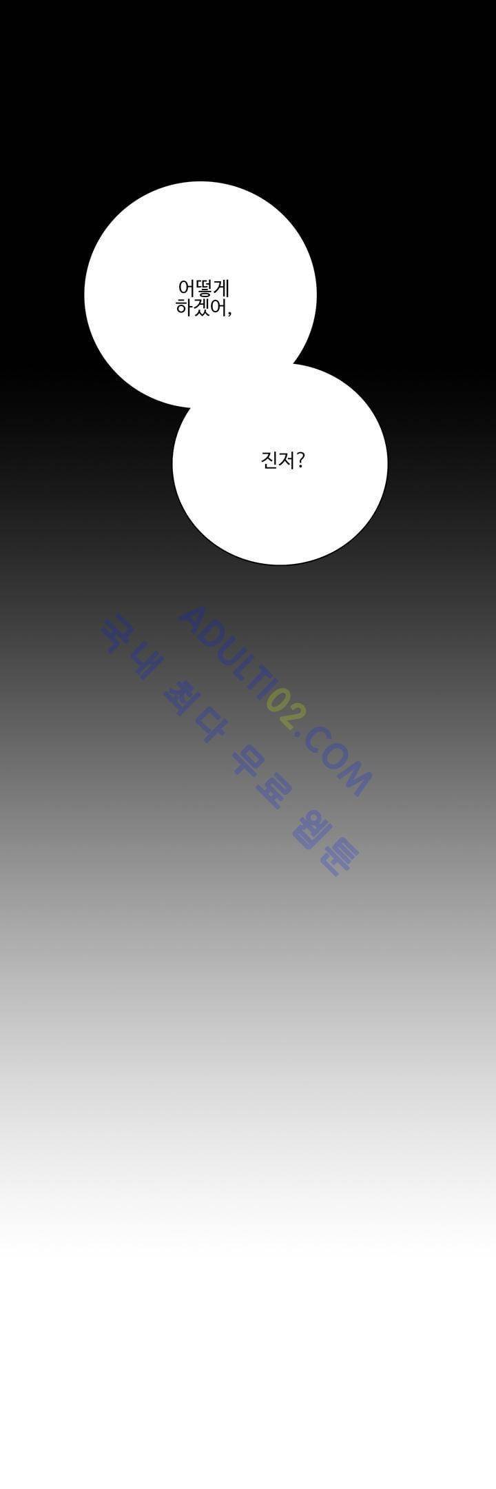 7번가의 마법사 3화 4