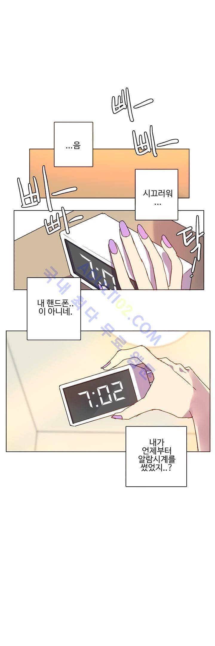 7번가의 마법사 3화 5