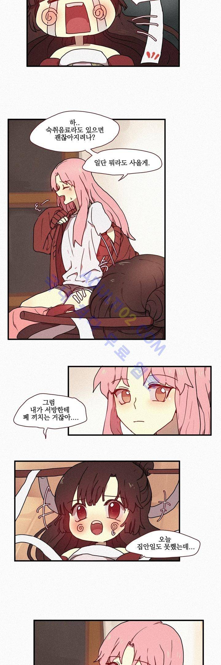 우렁각시 14화 3
