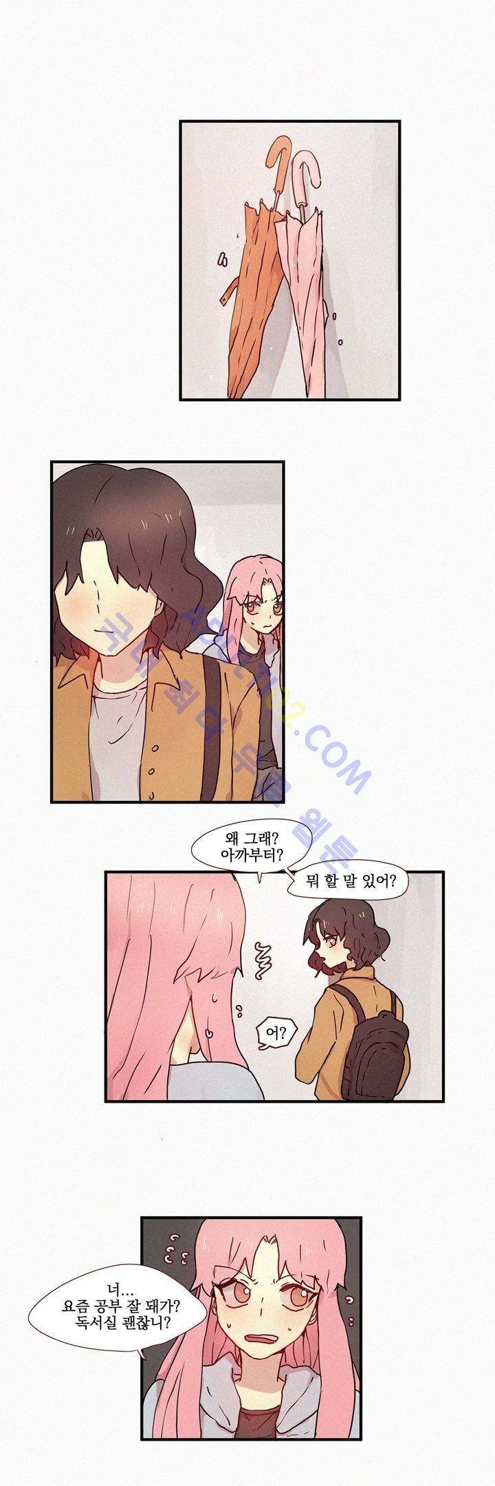우렁각시 24화 1