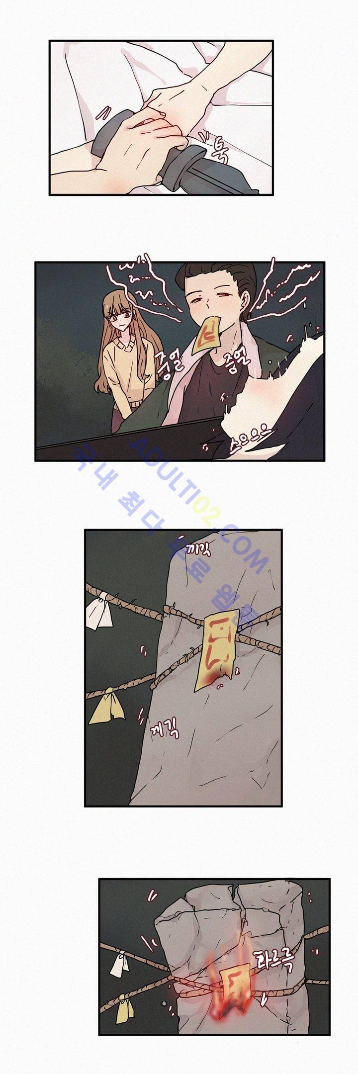 우렁각시 34화 15