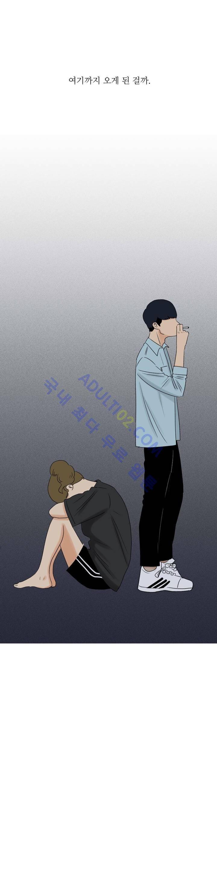 로맨스는 죽었다 1화 5