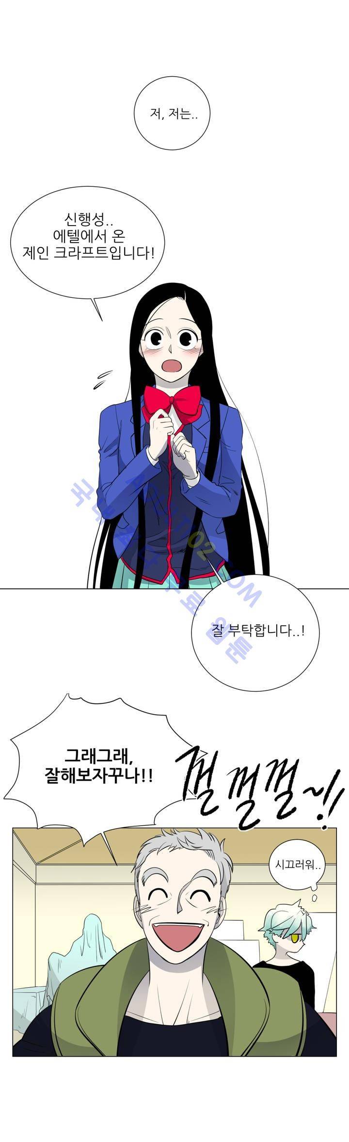 어바웃 제인 10화 1