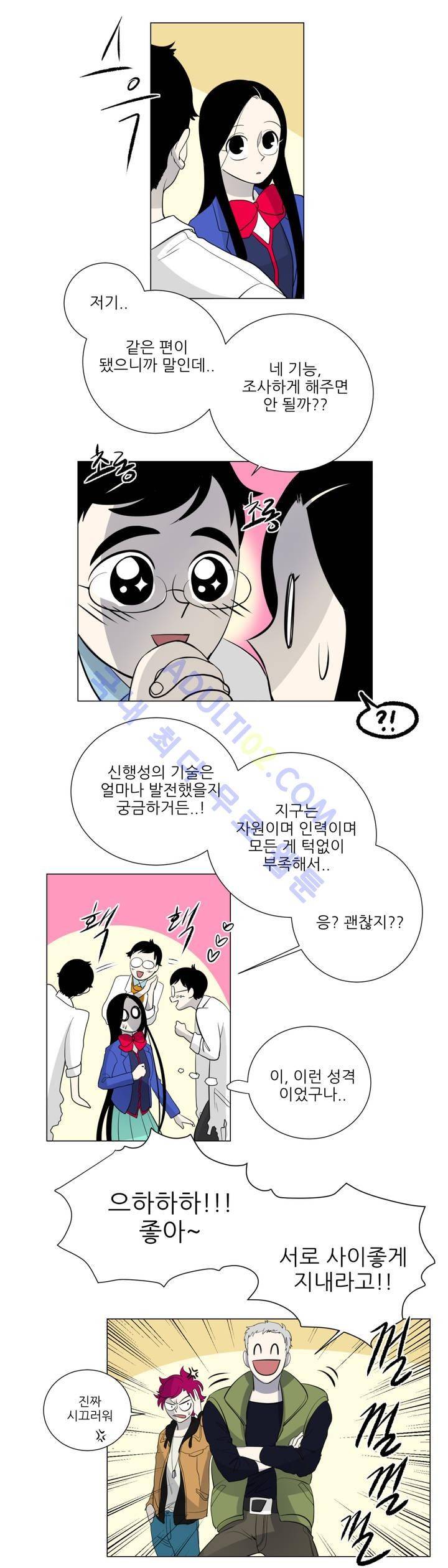 어바웃 제인 10화 2