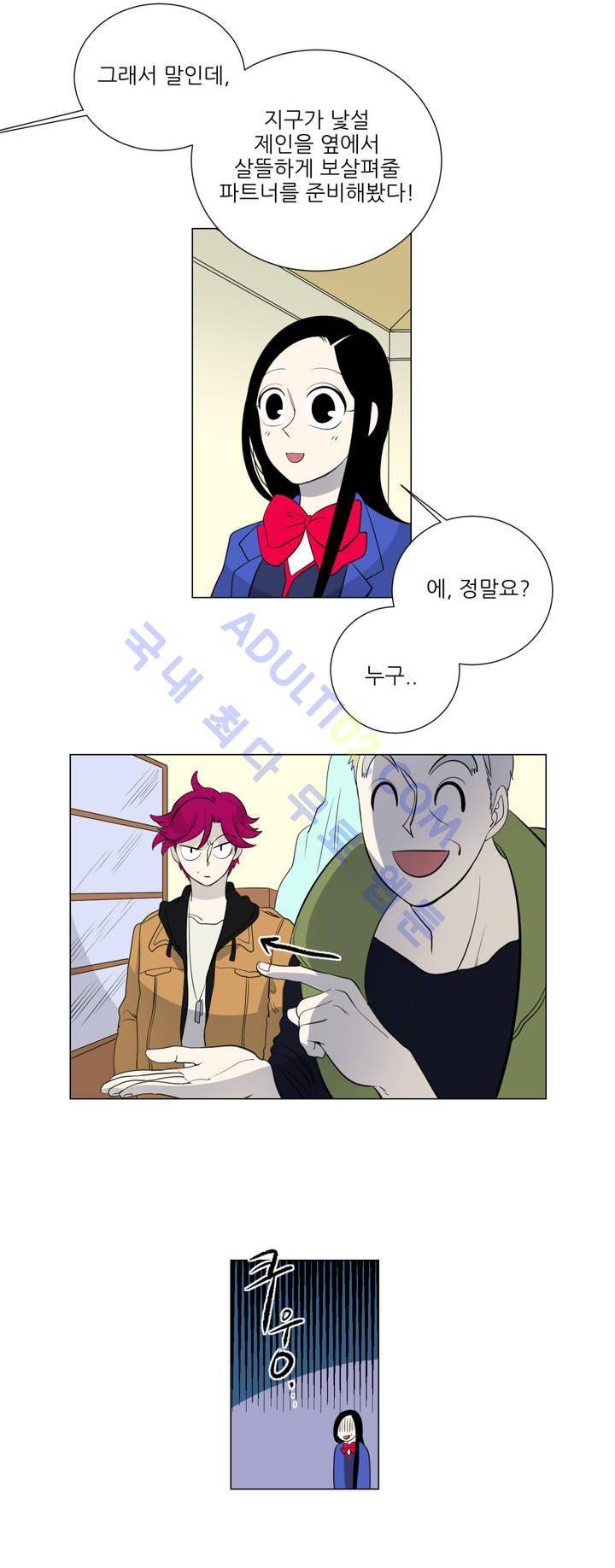 어바웃 제인 10화 3