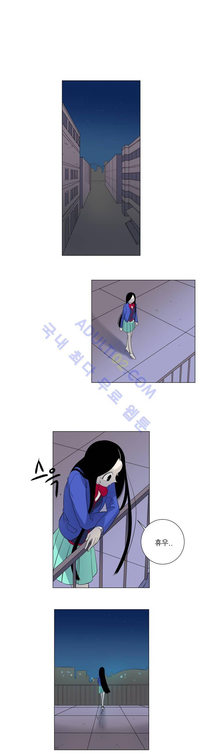 어바웃 제인 10화 5